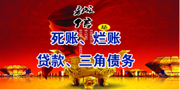 小板镇要债公司