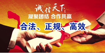 小板镇讨账公司